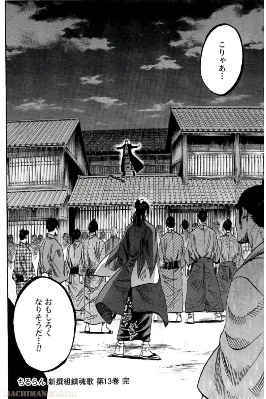 Page 192