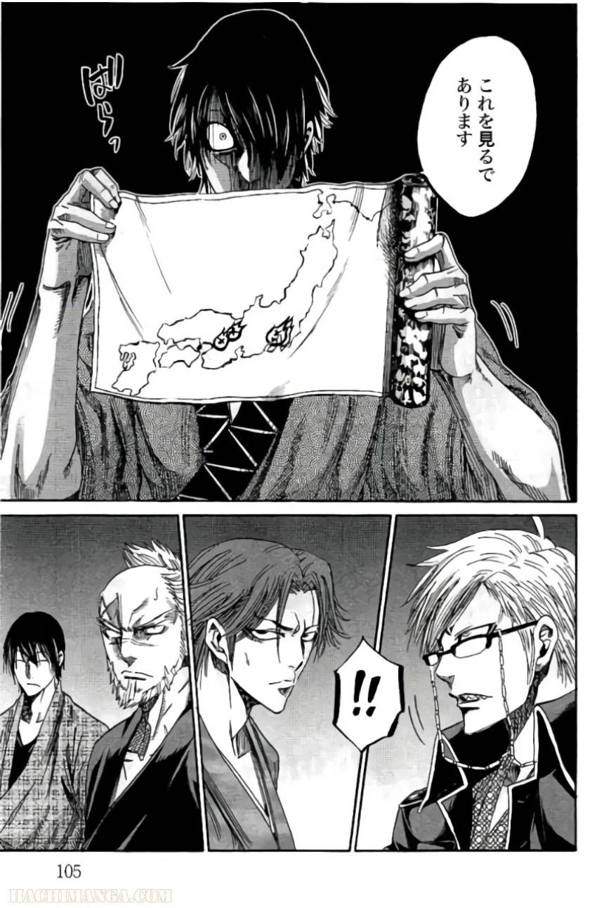 Page 105