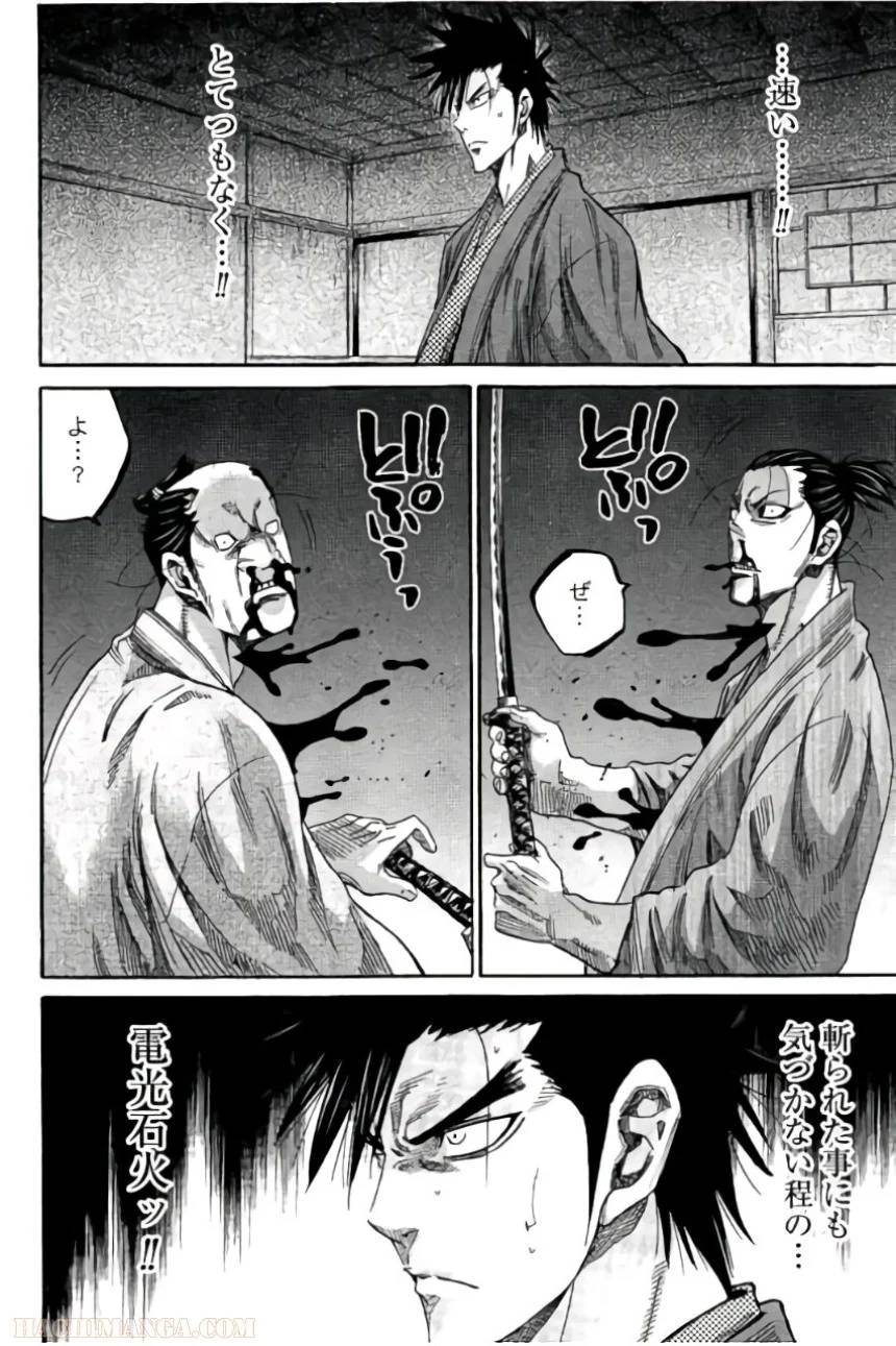 Page 154