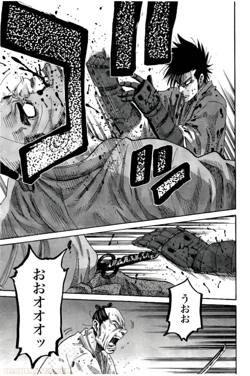 Page 175
