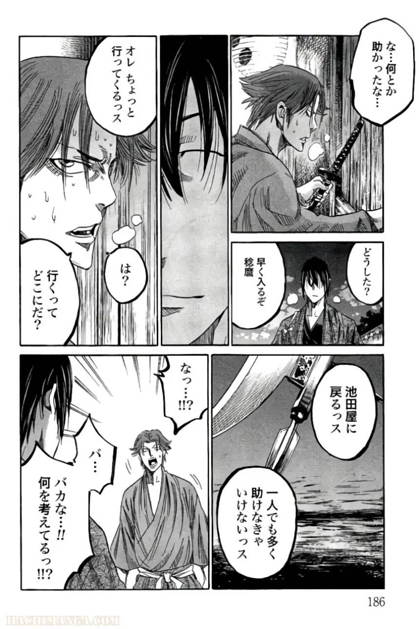 Page 186