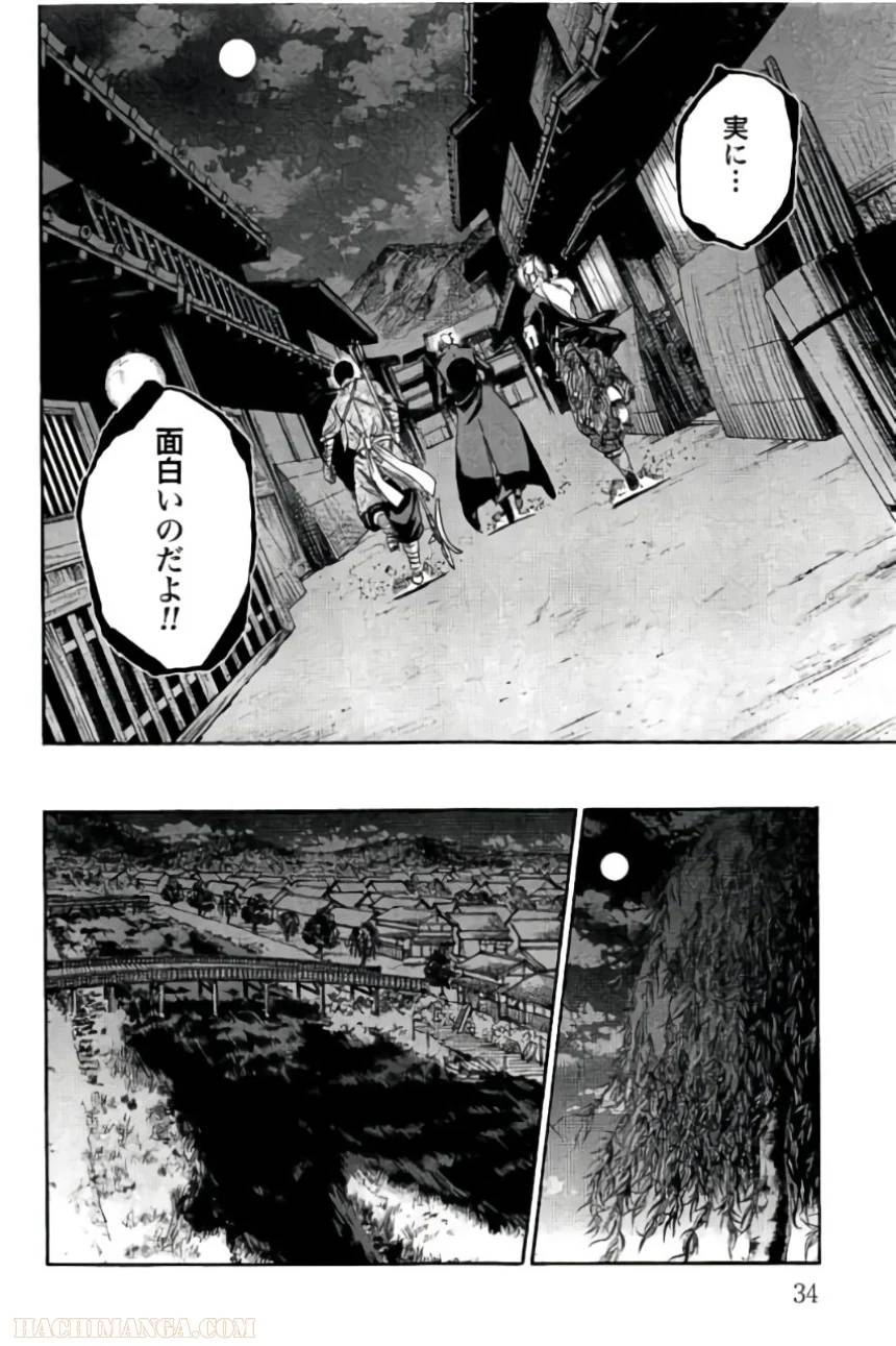 Page 34