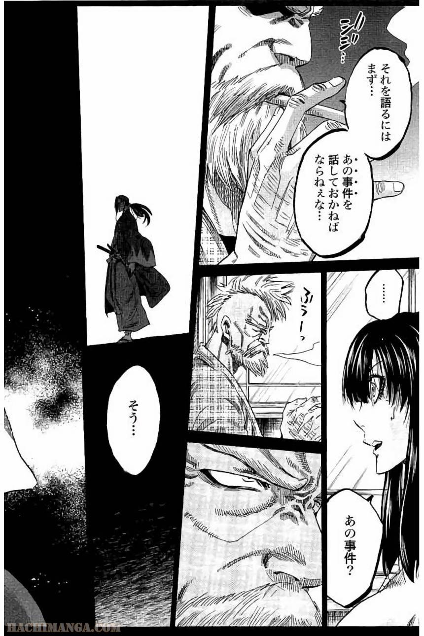 Page 190