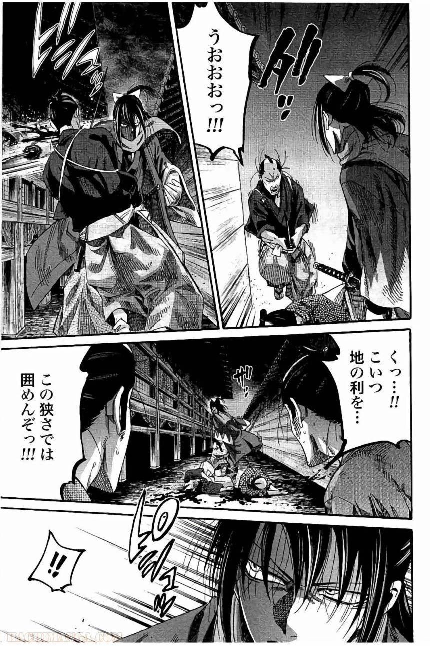 Page 143
