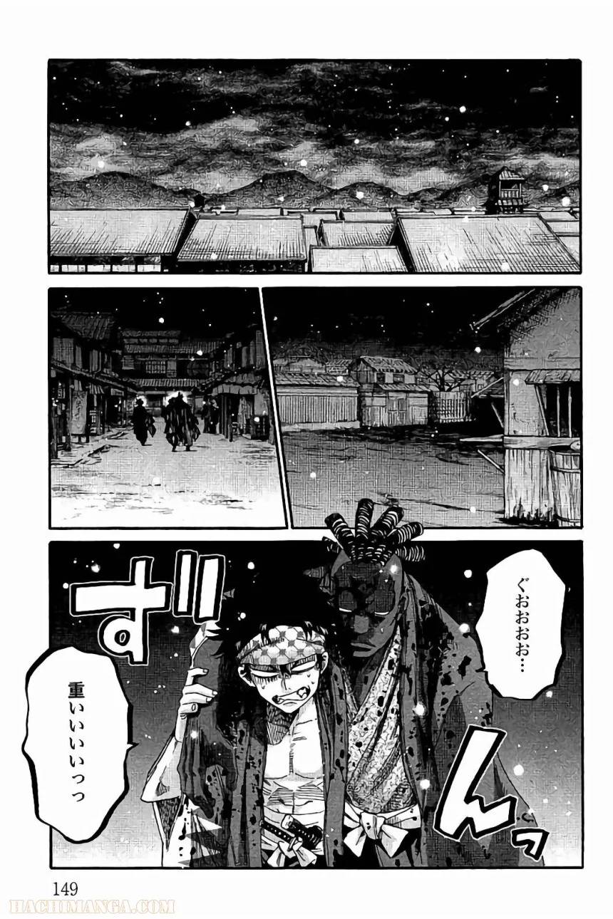Page 149
