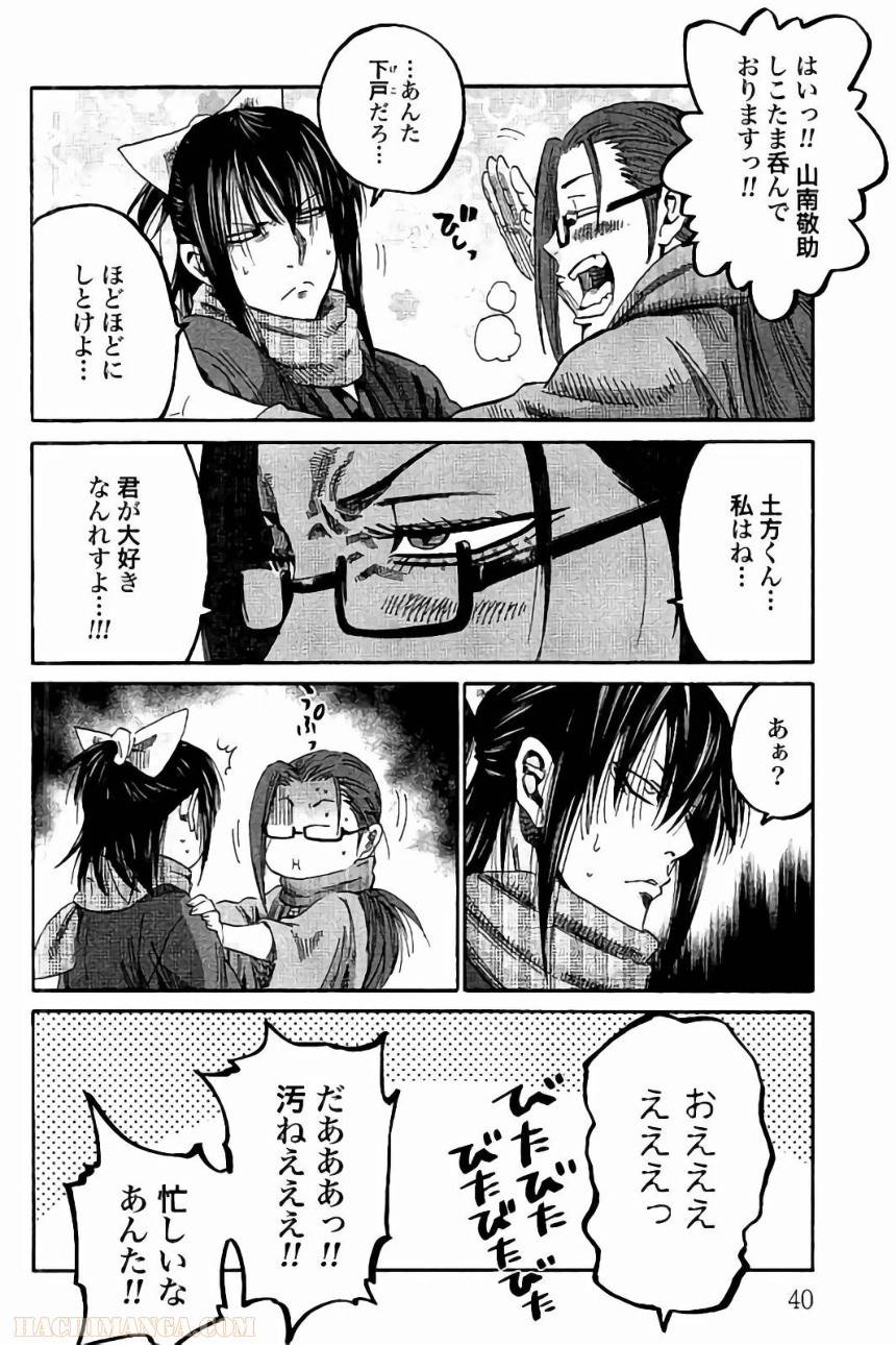 Page 40