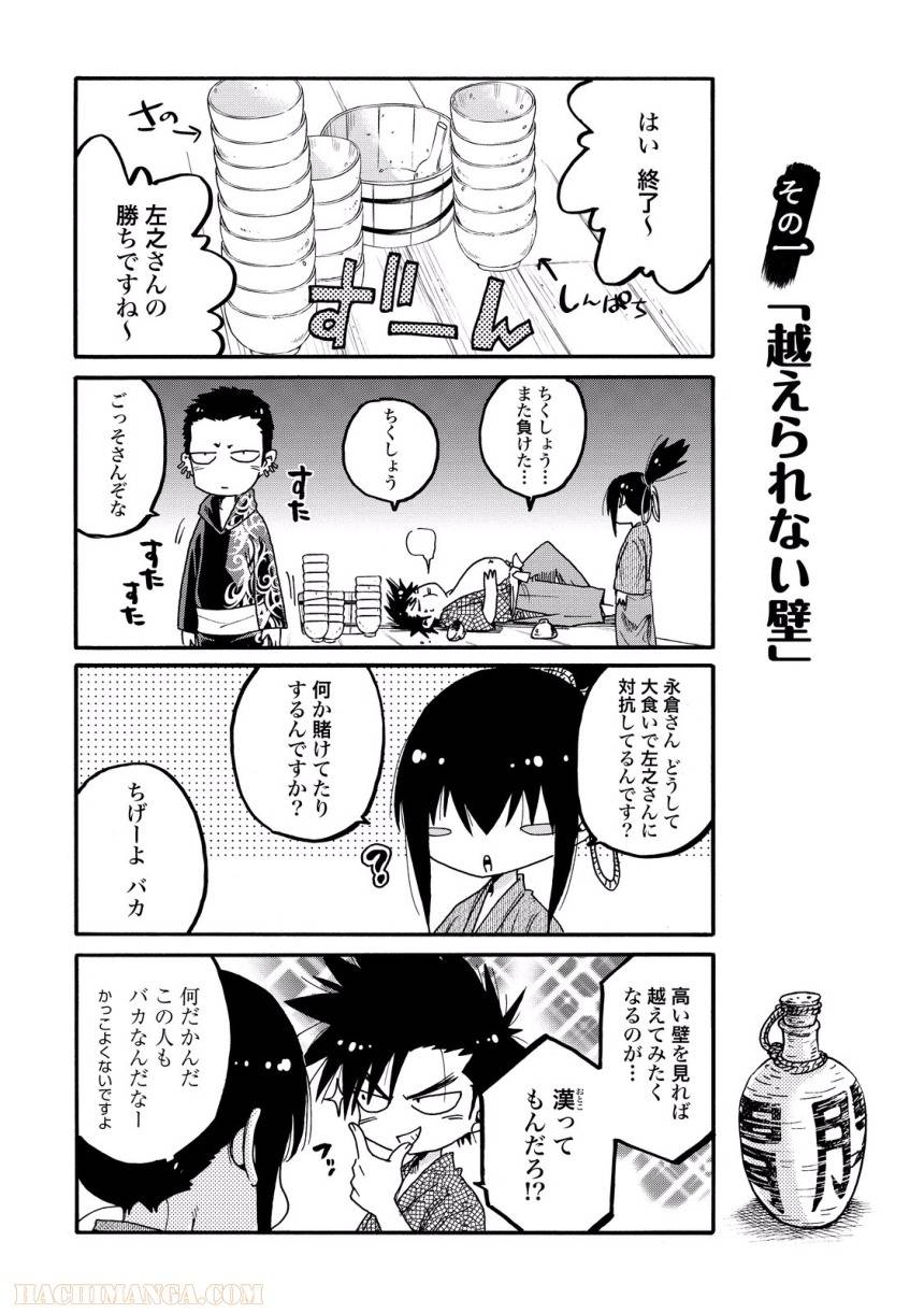 Page 162