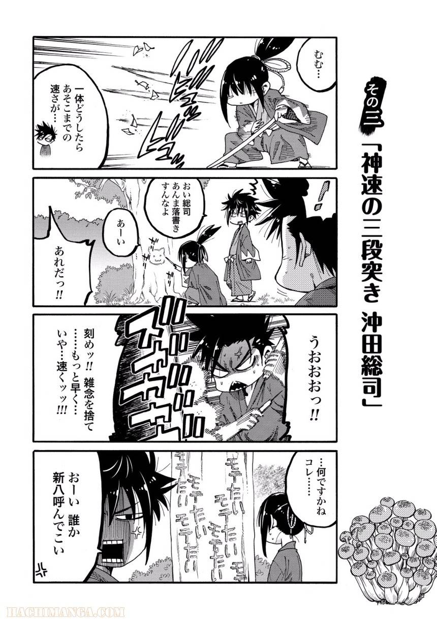 Page 170