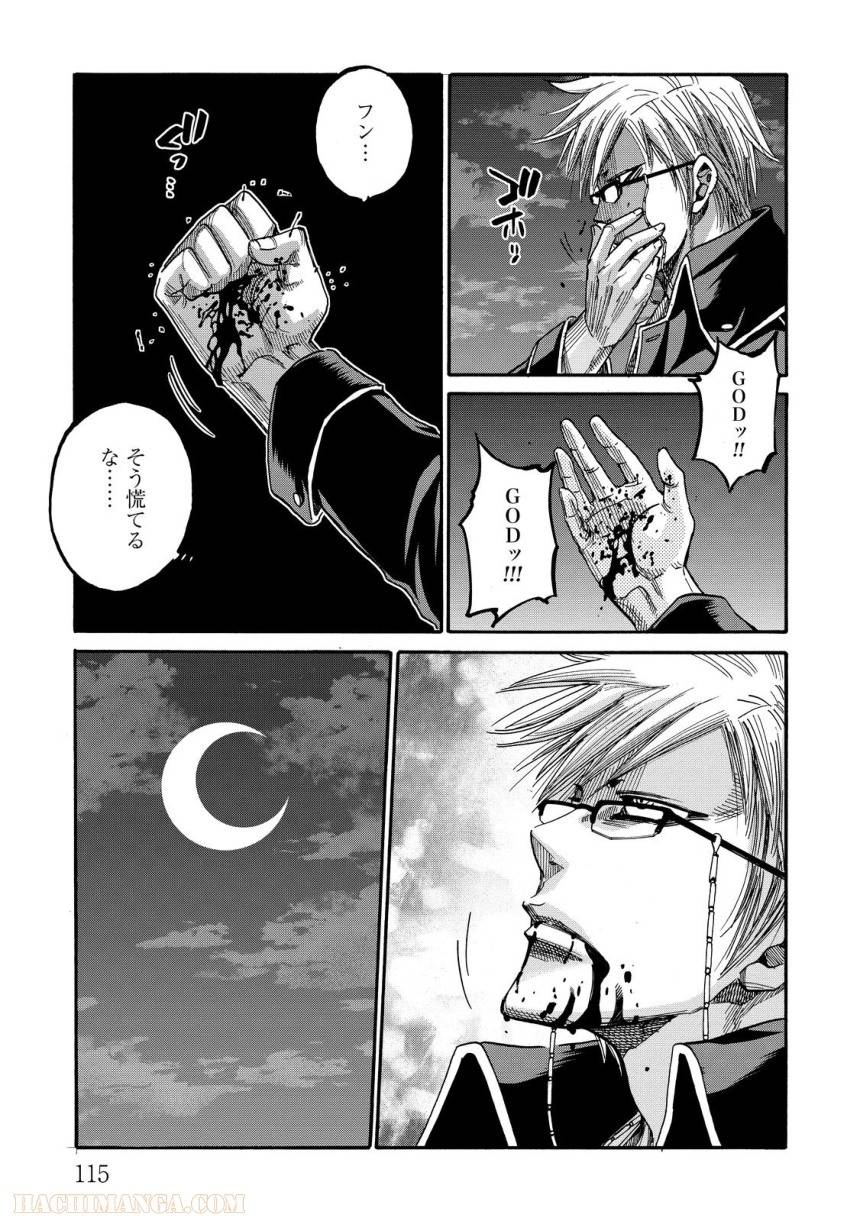 Page 115