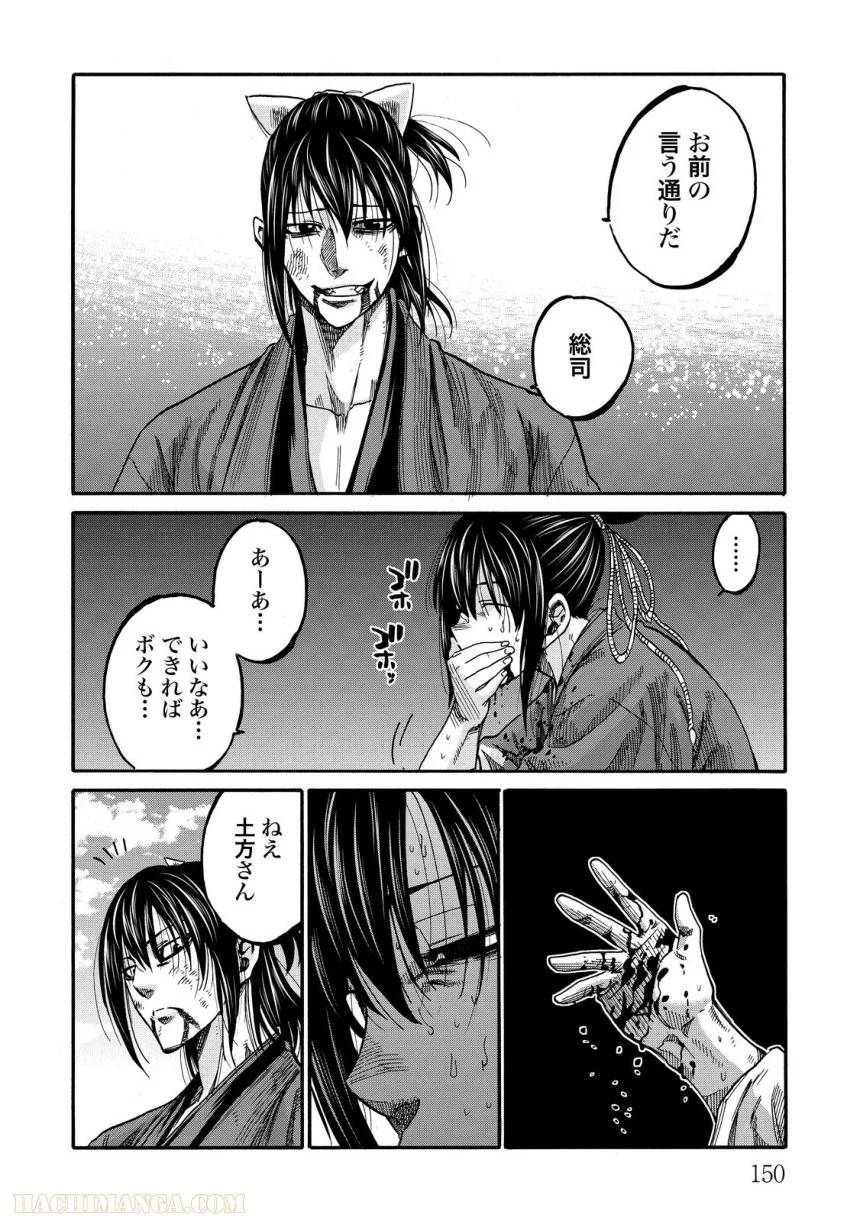 Page 150
