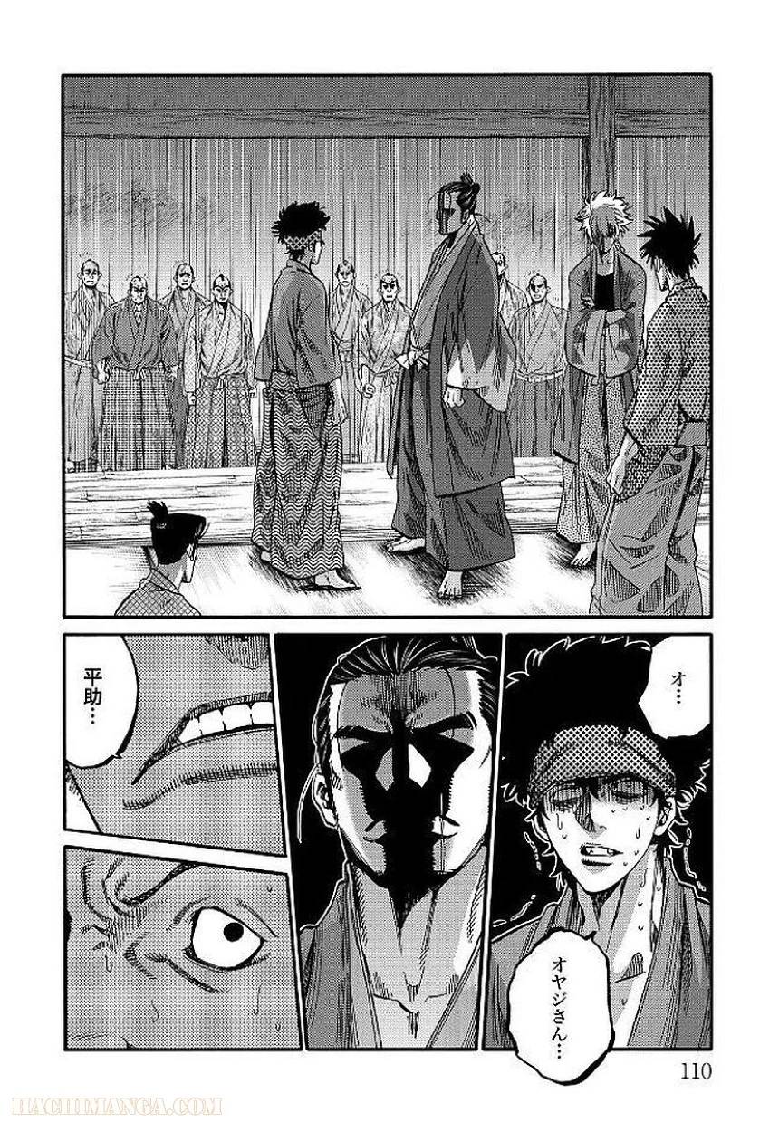 Page 110