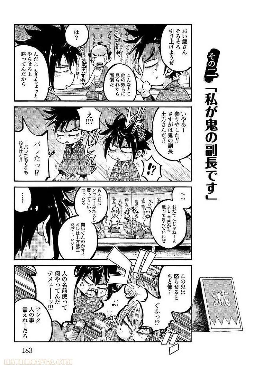 Page 183