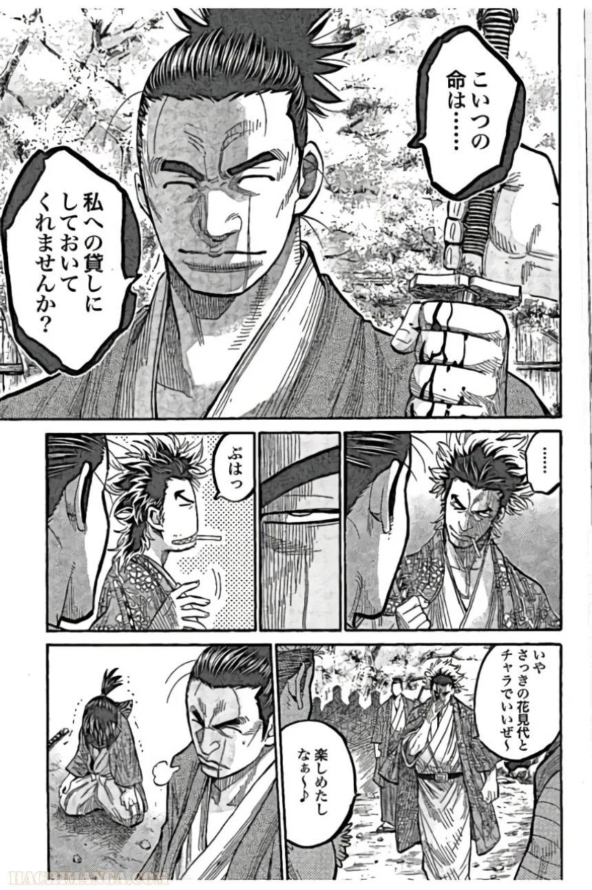 Page 150