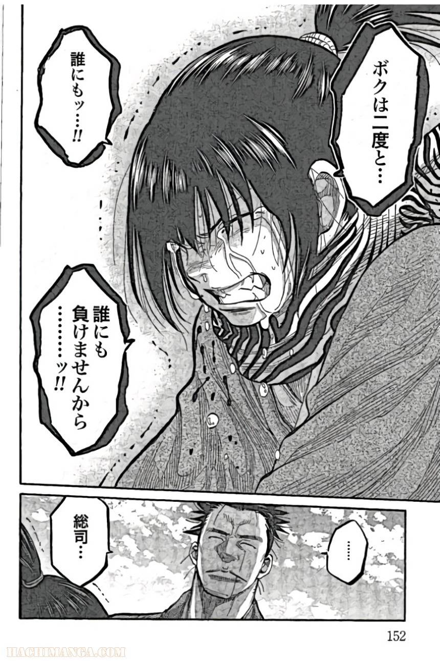 Page 153