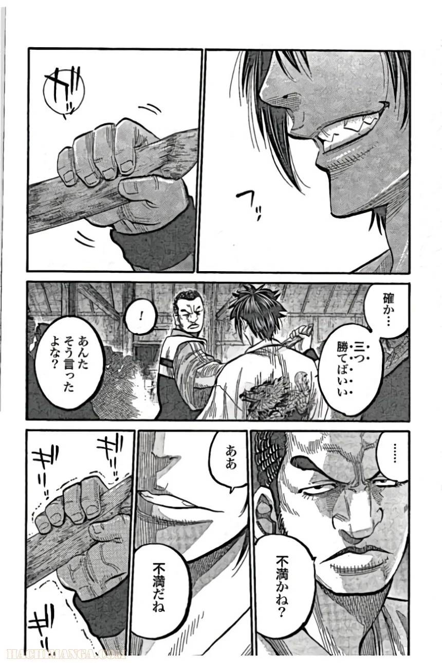 Page 177