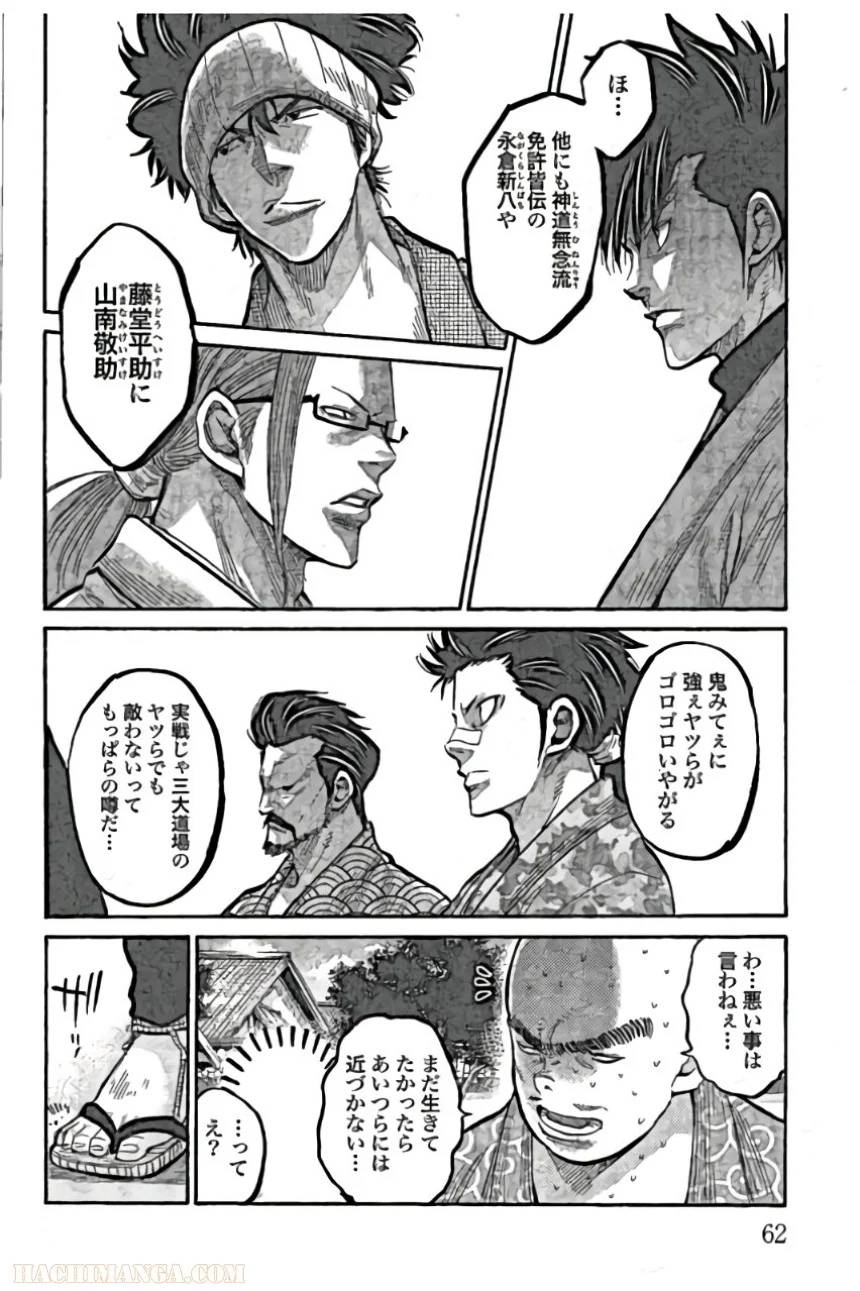 Page 63