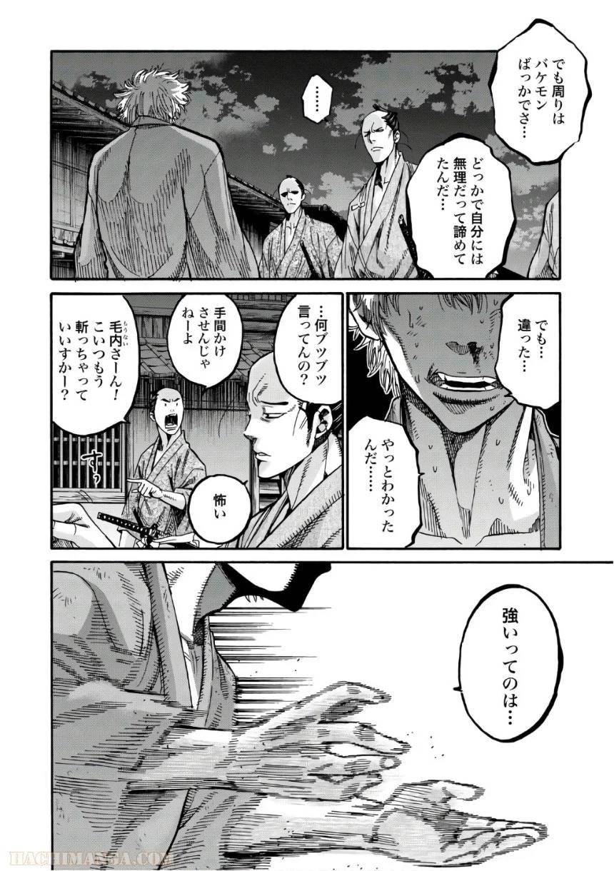 Page 120