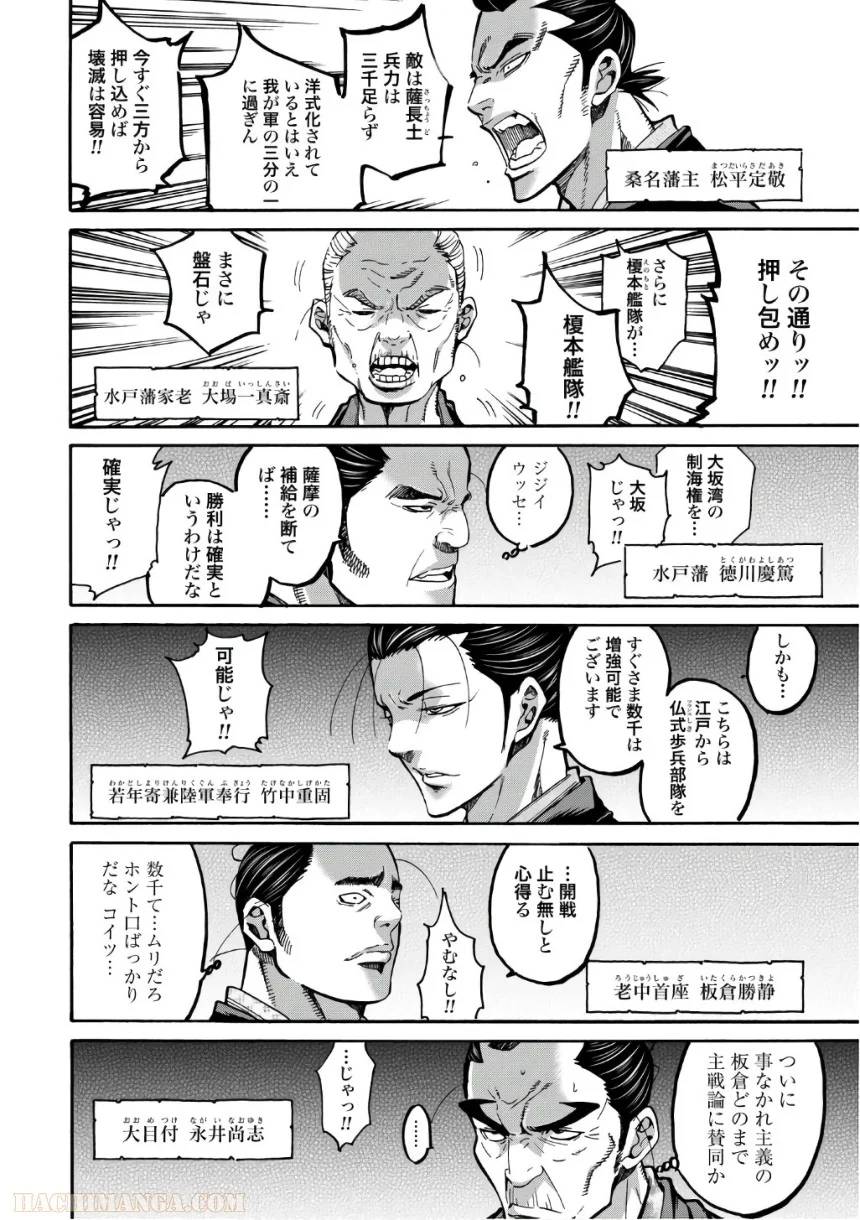 Page 166