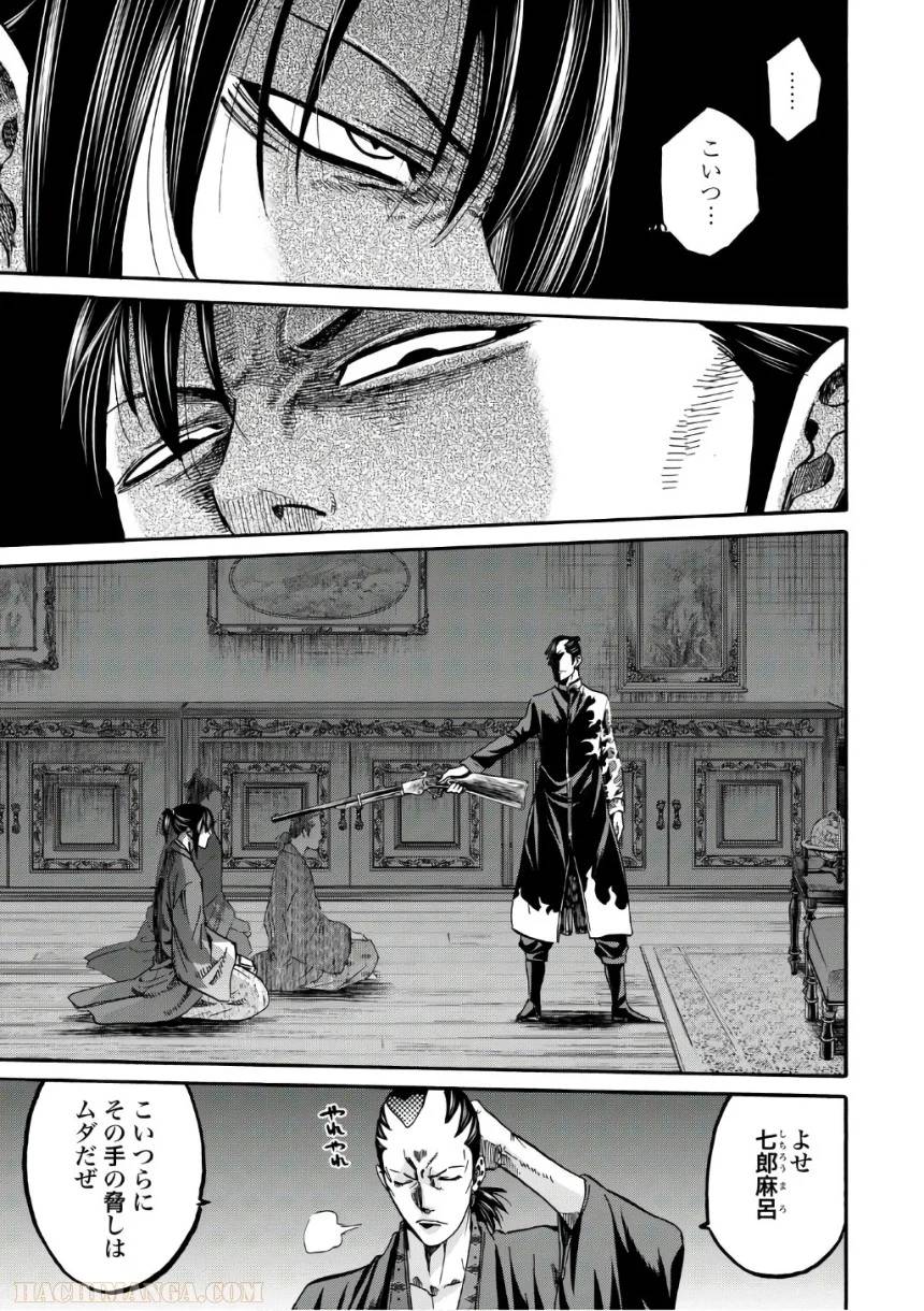 Page 173
