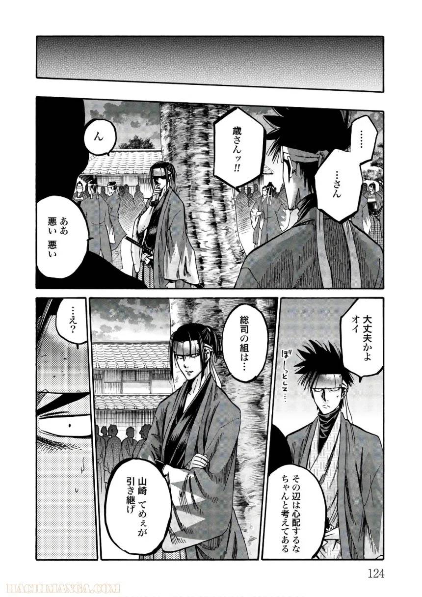 Page 124