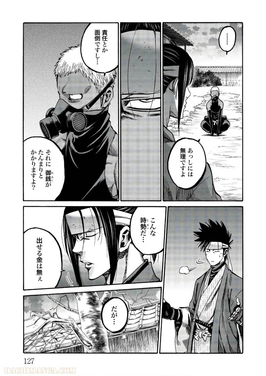 Page 127