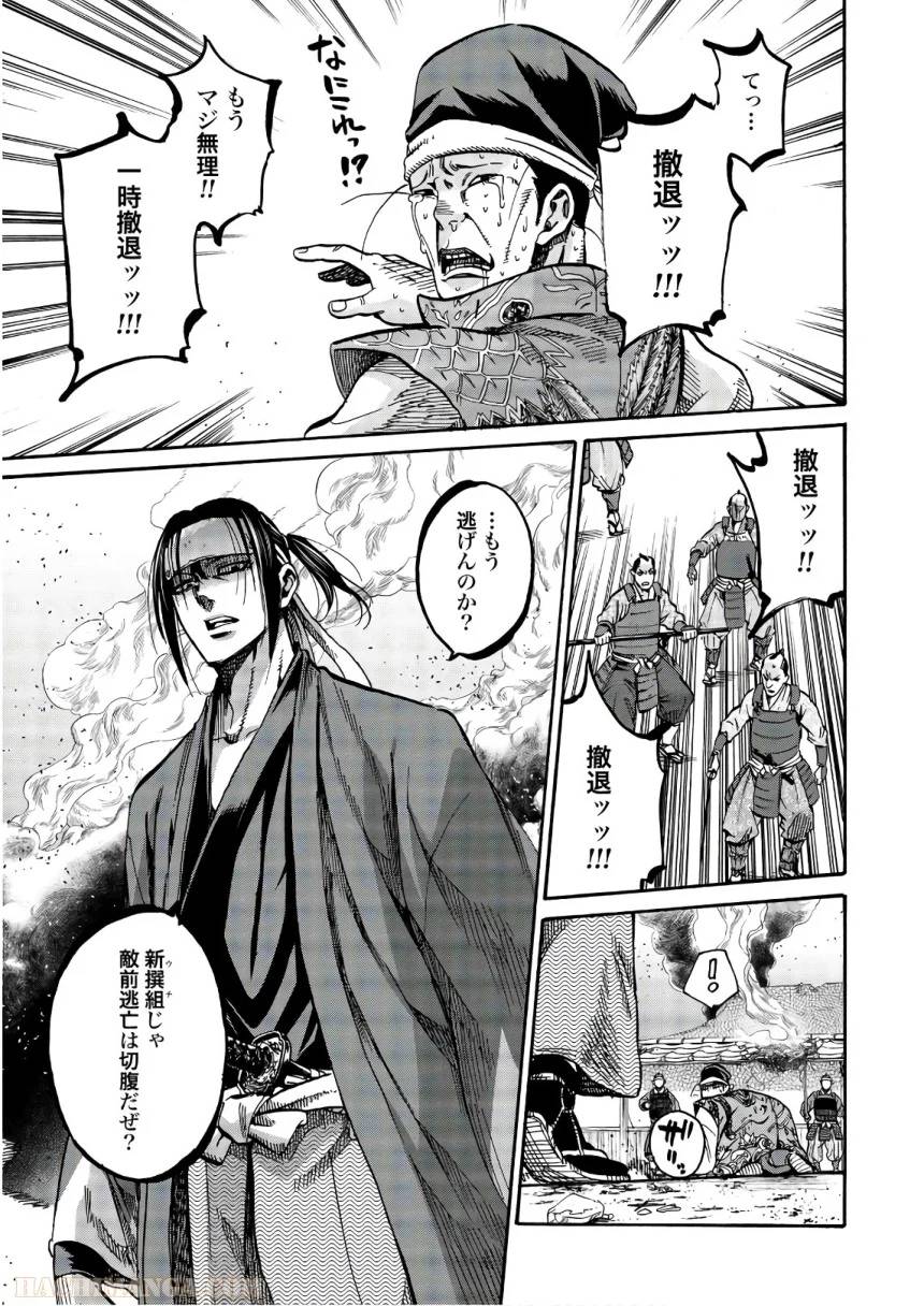 Page 151