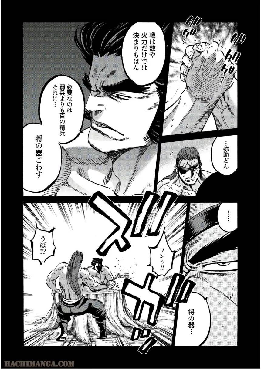 Page 173