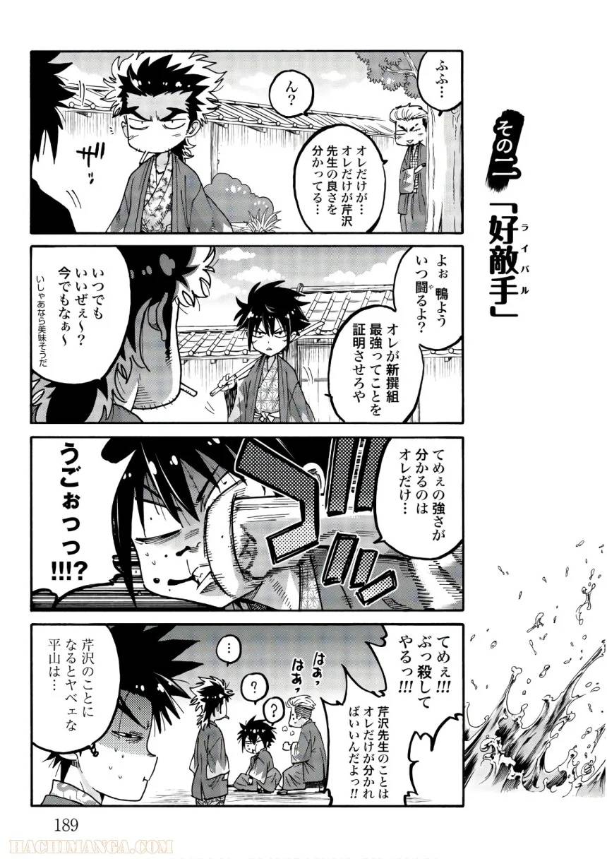 Page 189