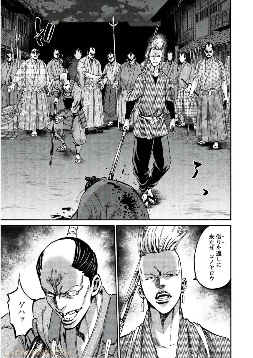 Page 57