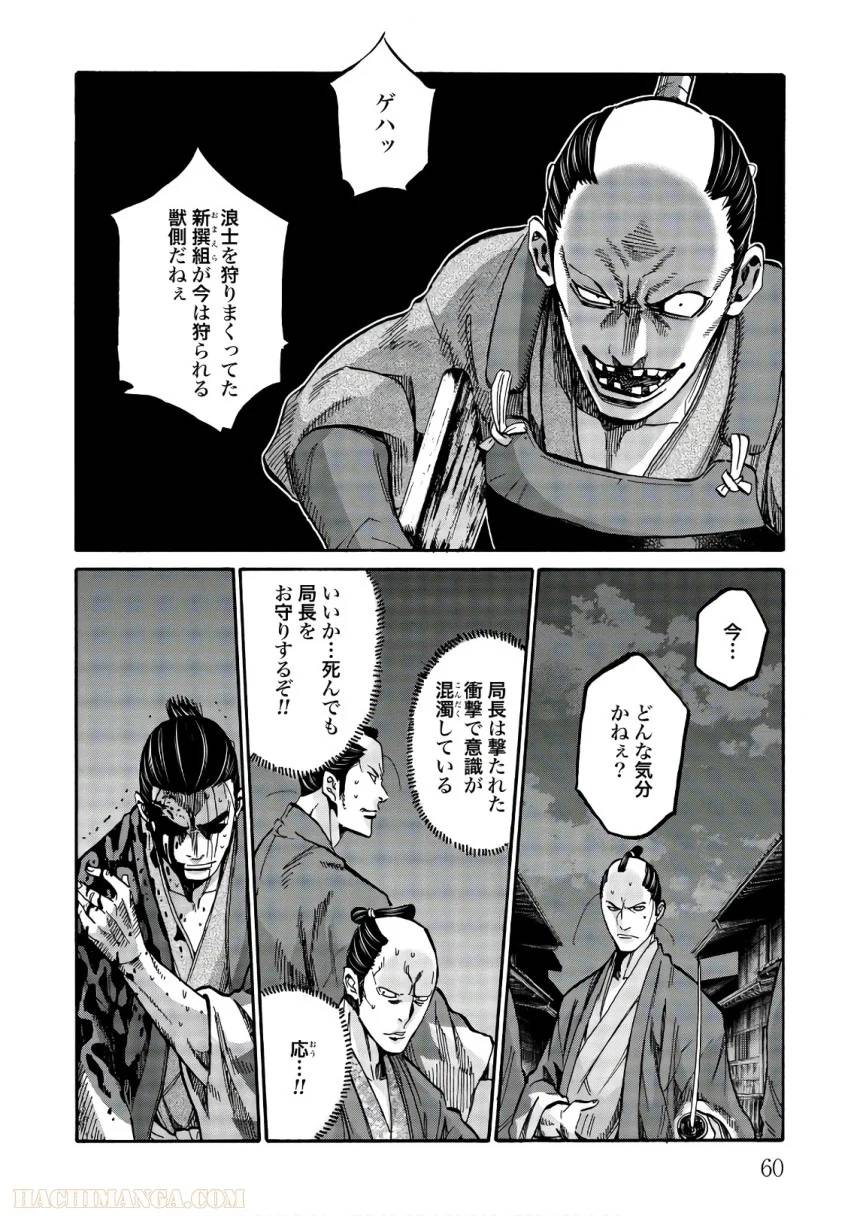 Page 60
