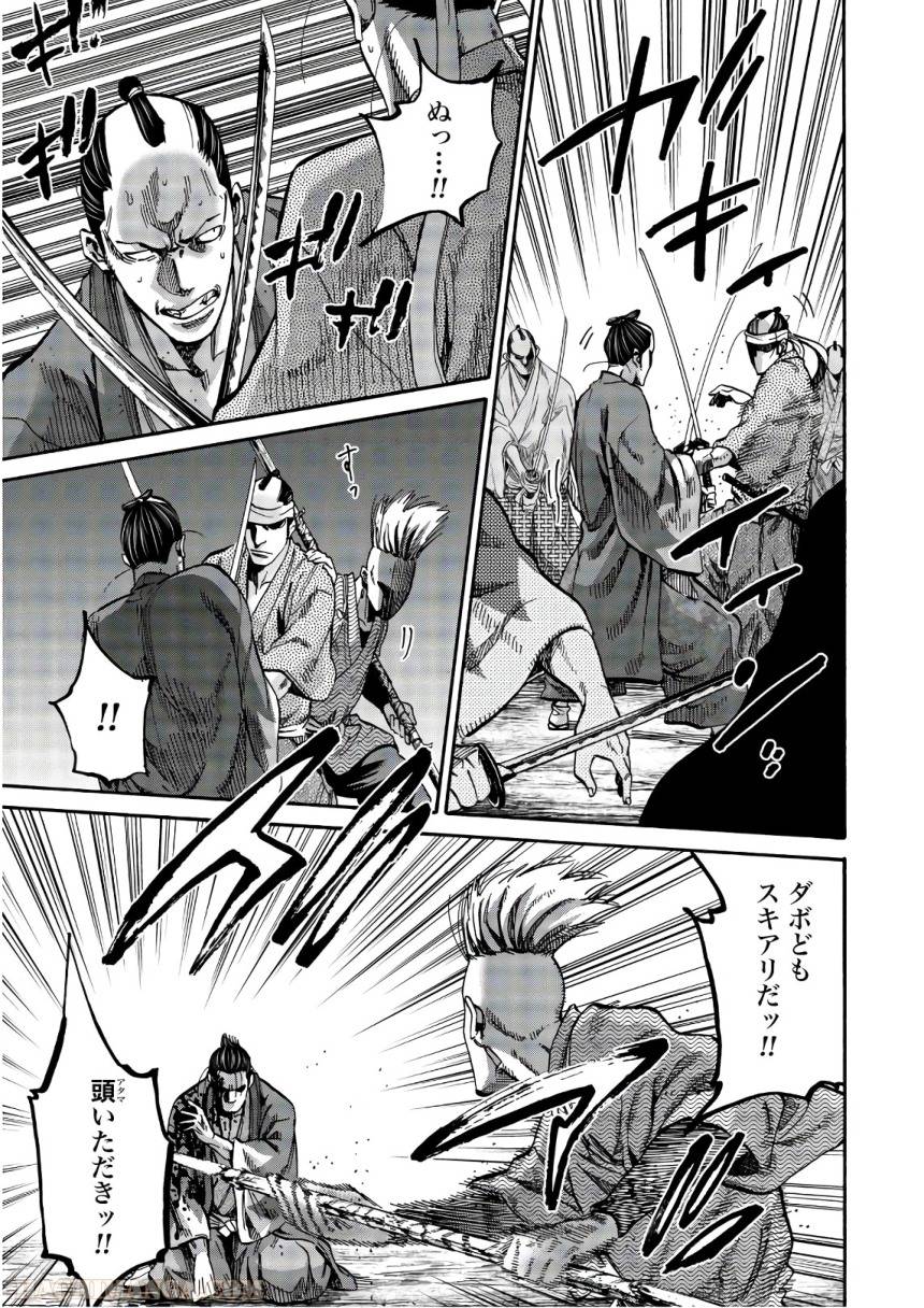Page 63