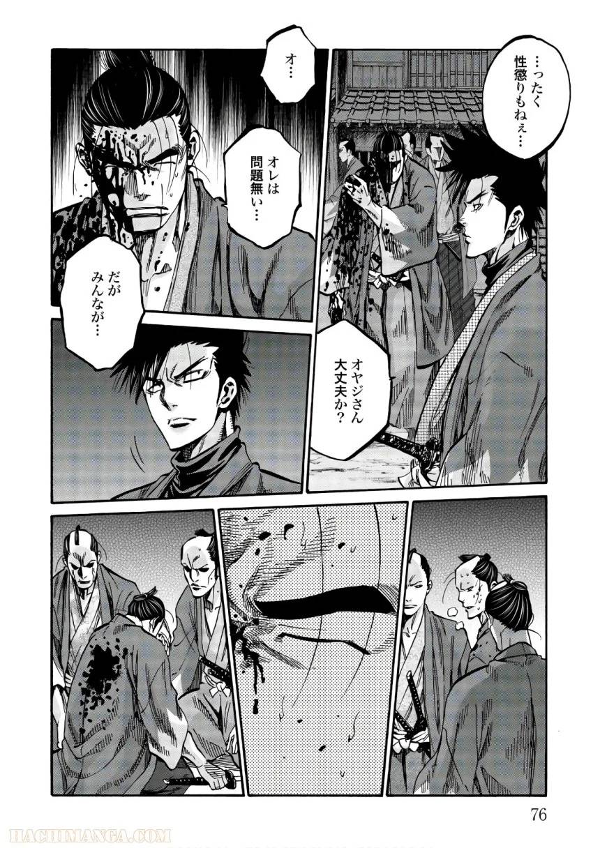 Page 76