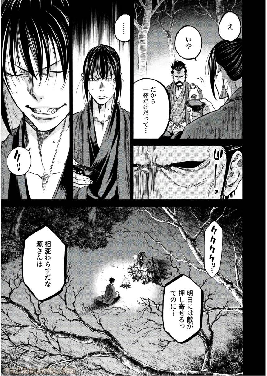 Page 103
