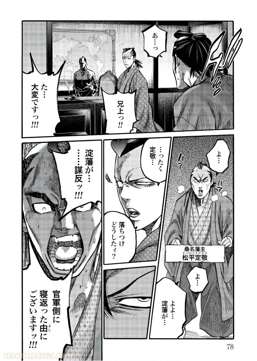 Page 78
