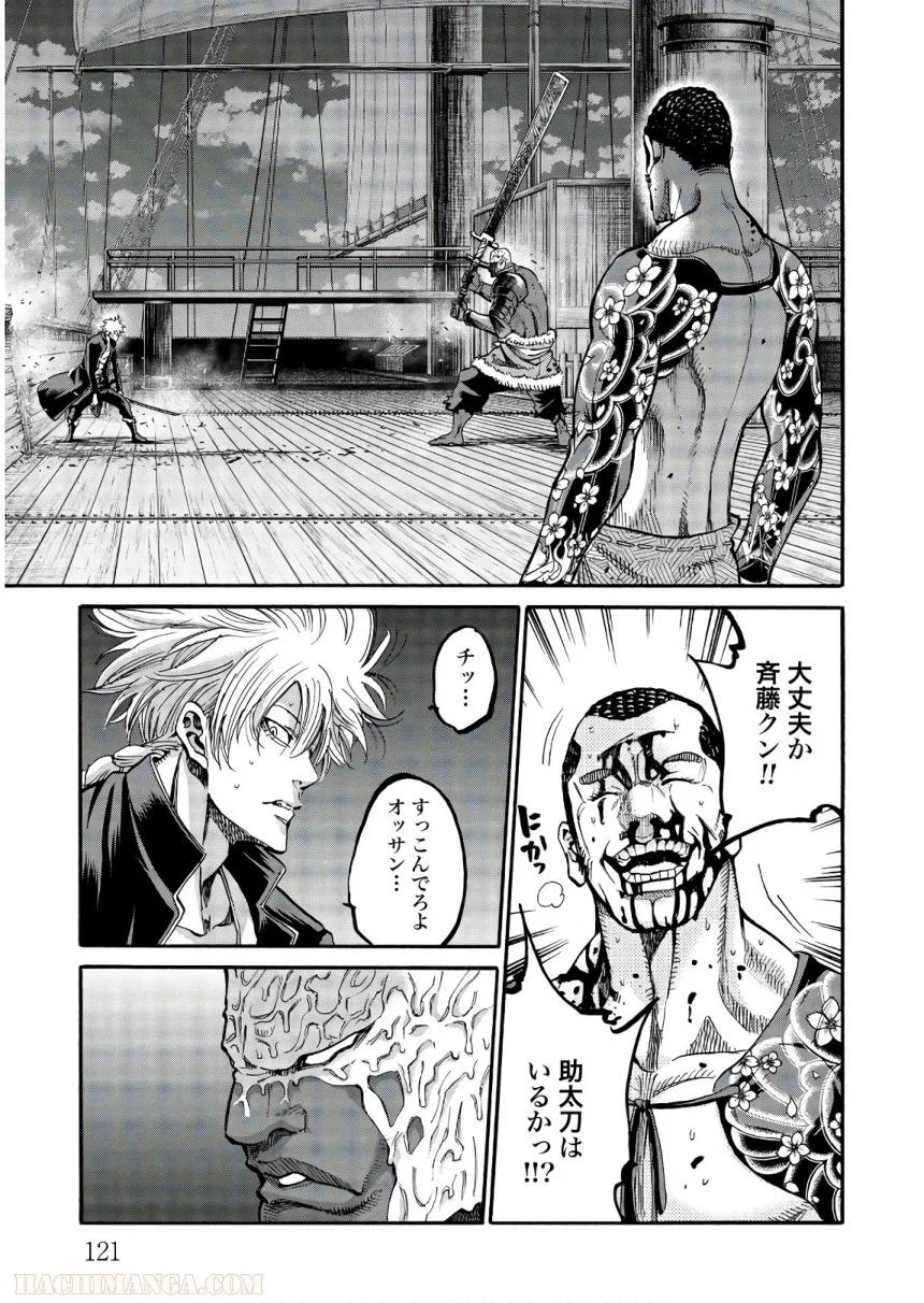 Page 121