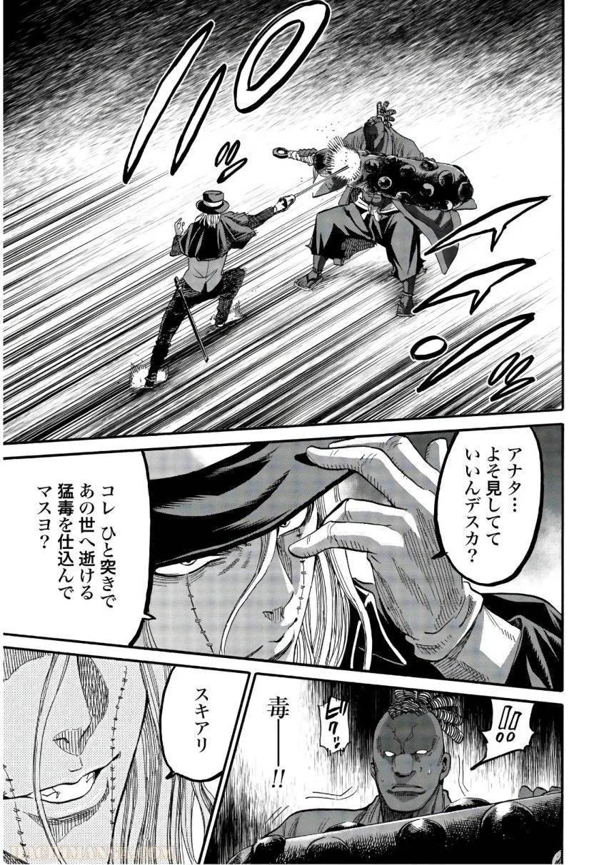 Page 185