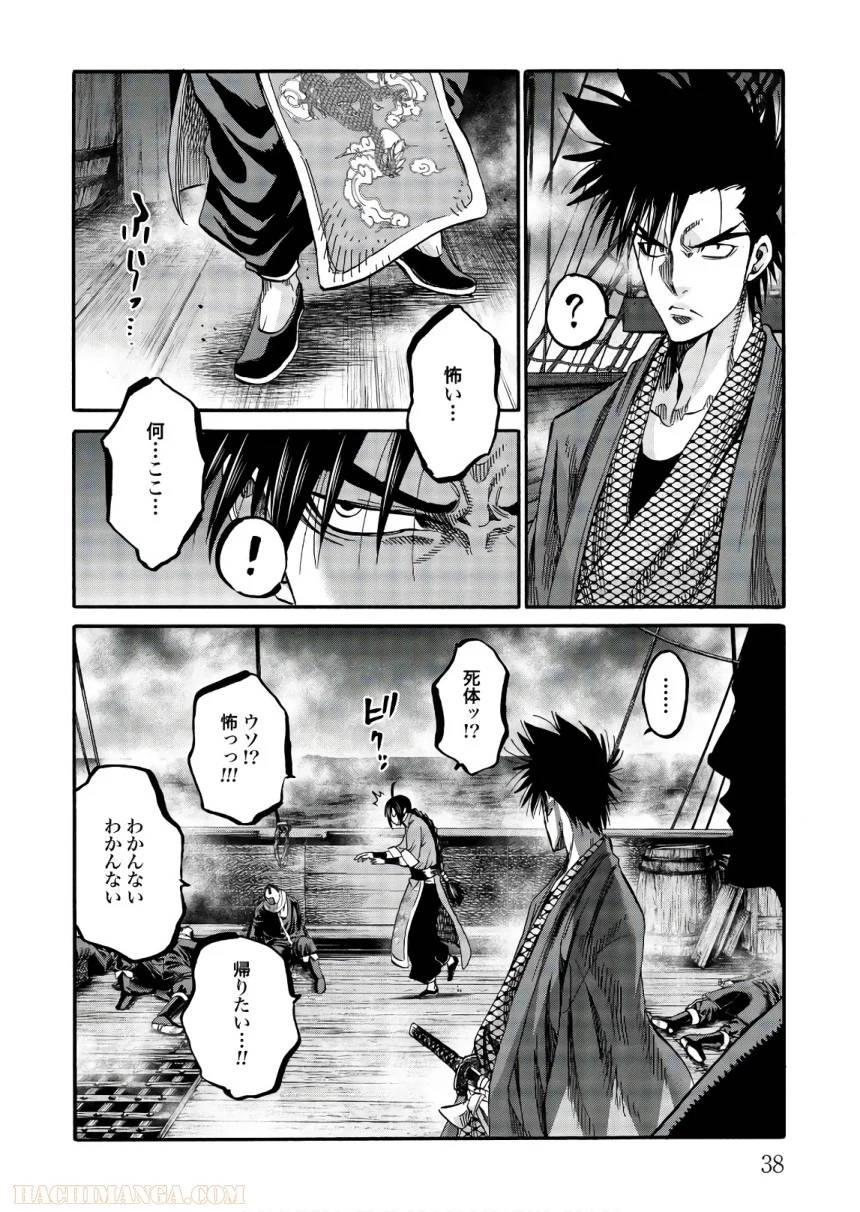Page 38