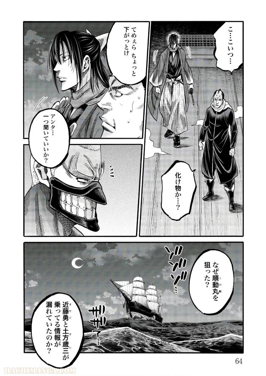 Page 64
