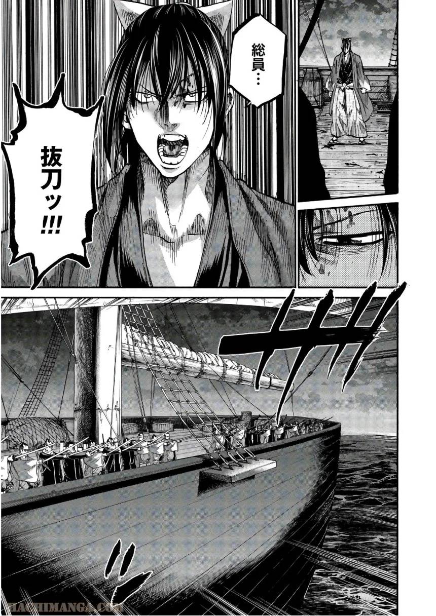 Page 189