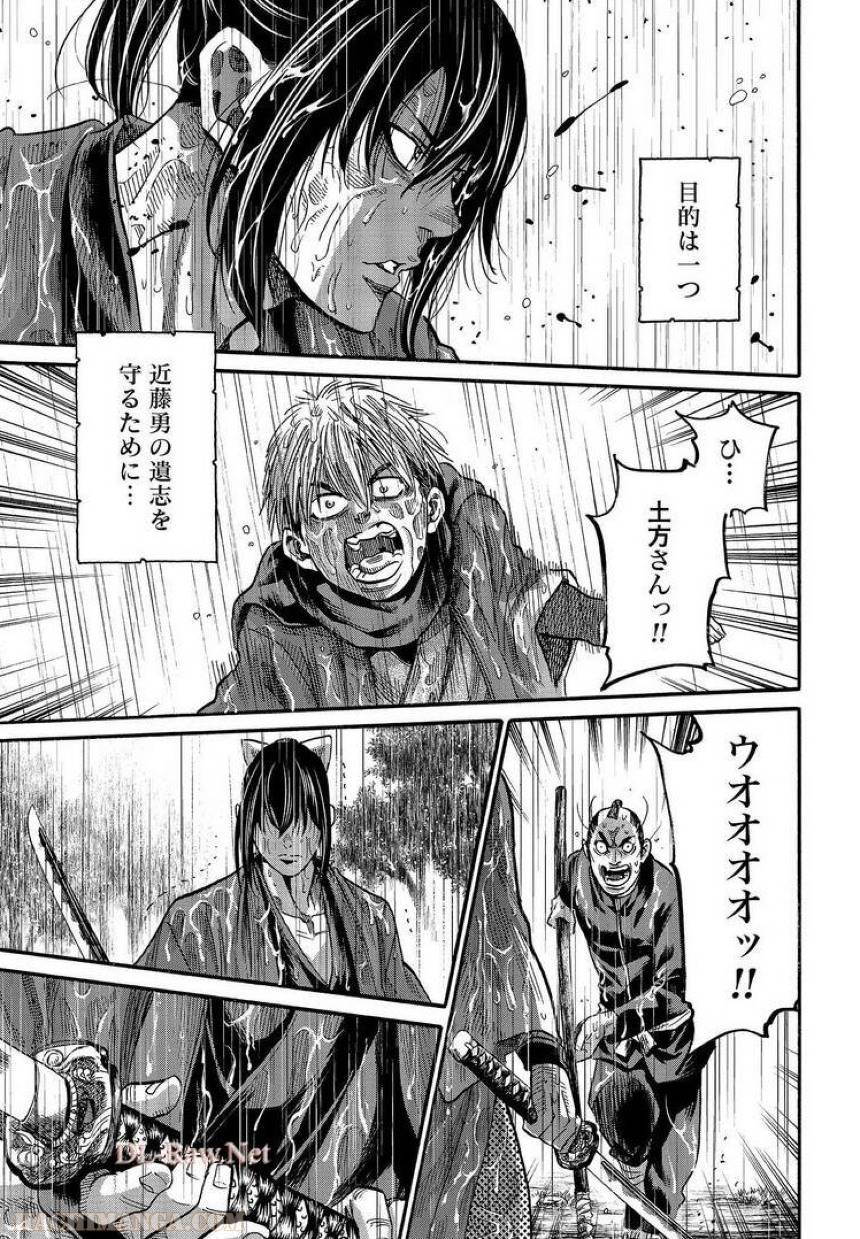 Page 171