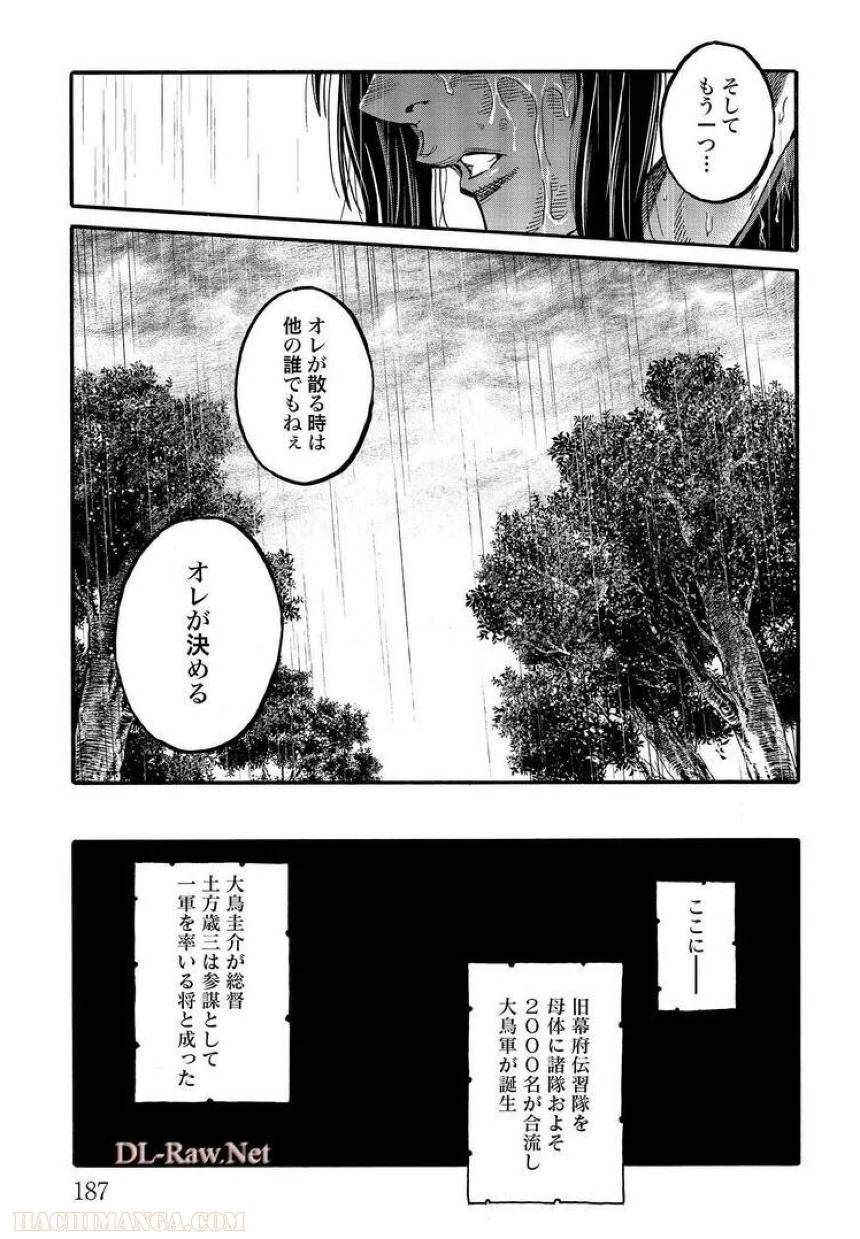 Page 187