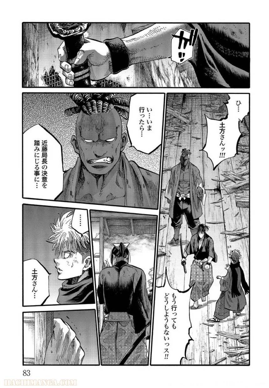 Page 83