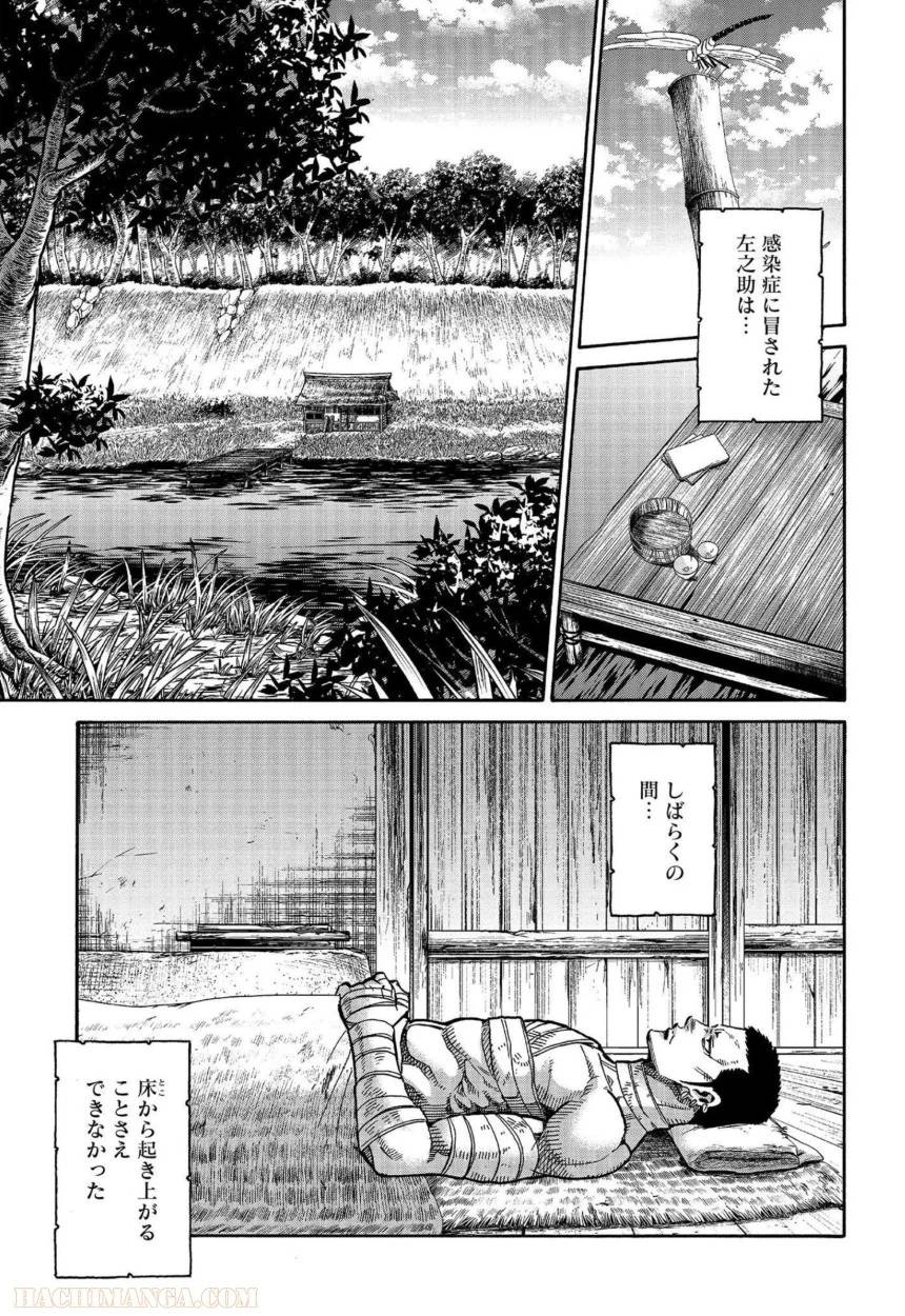 Page 113