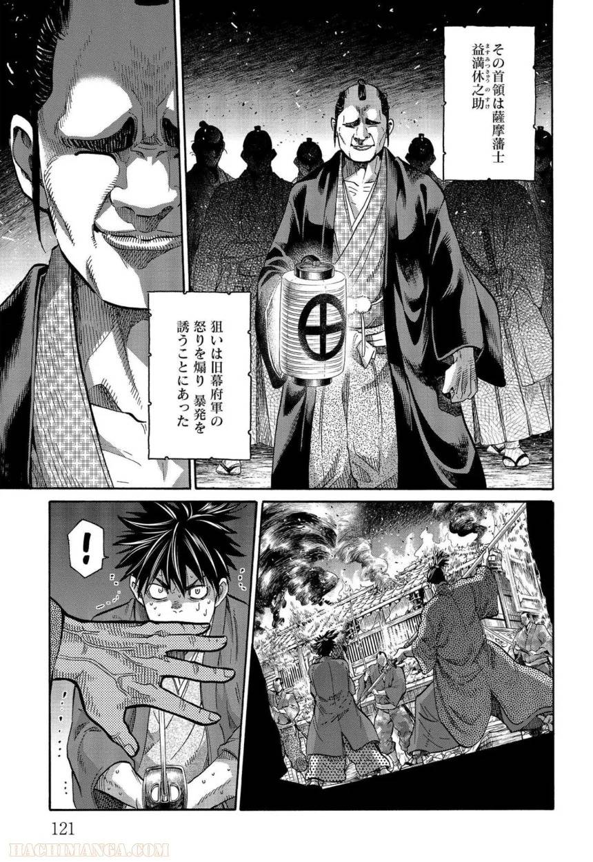 Page 121