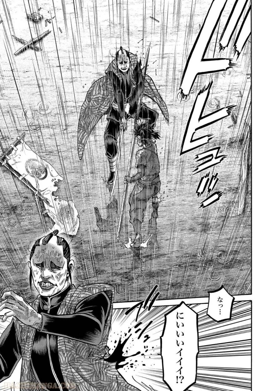 Page 167