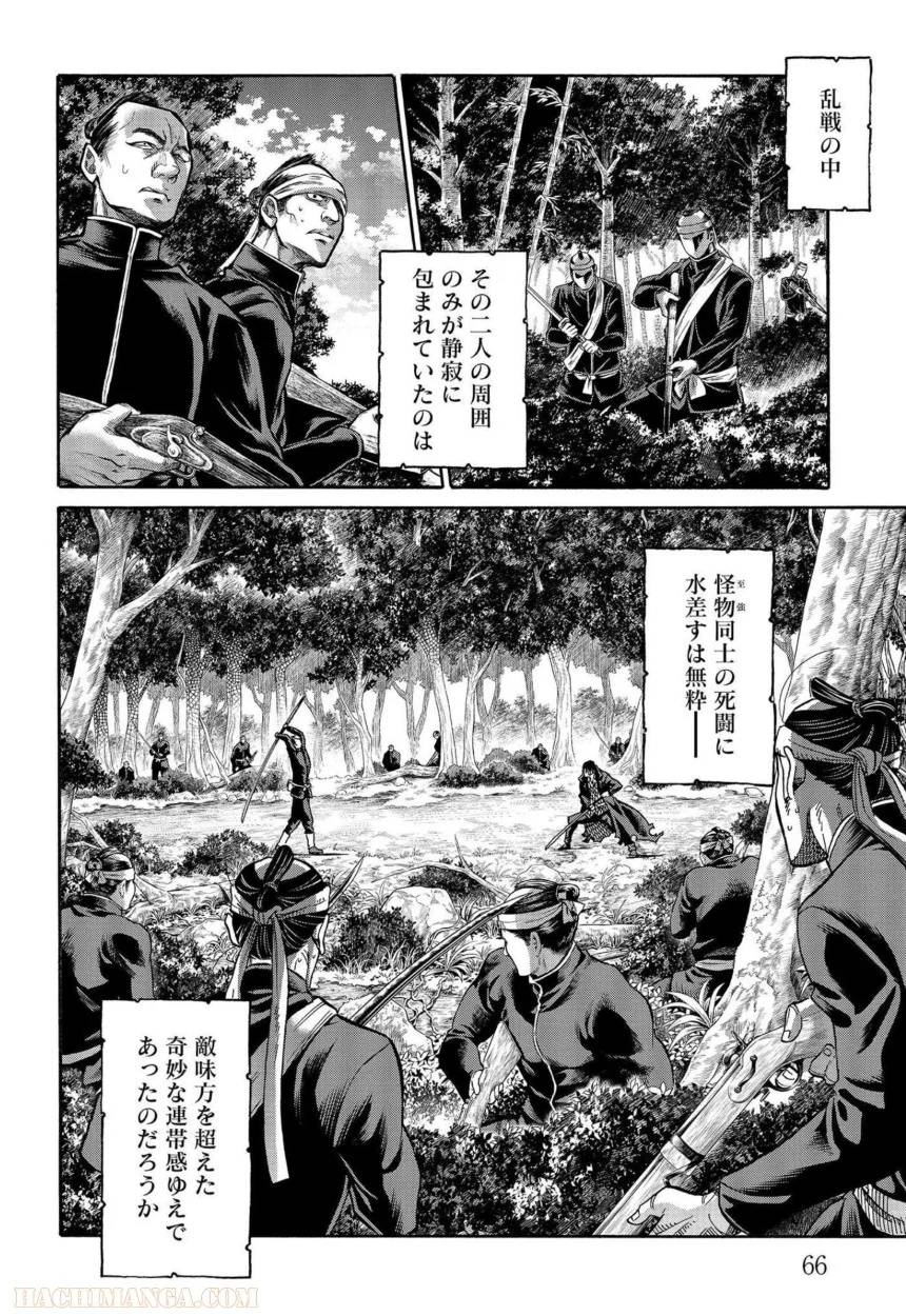 Page 66