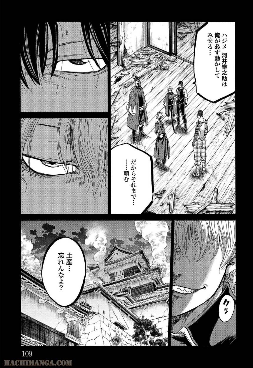 Page 109