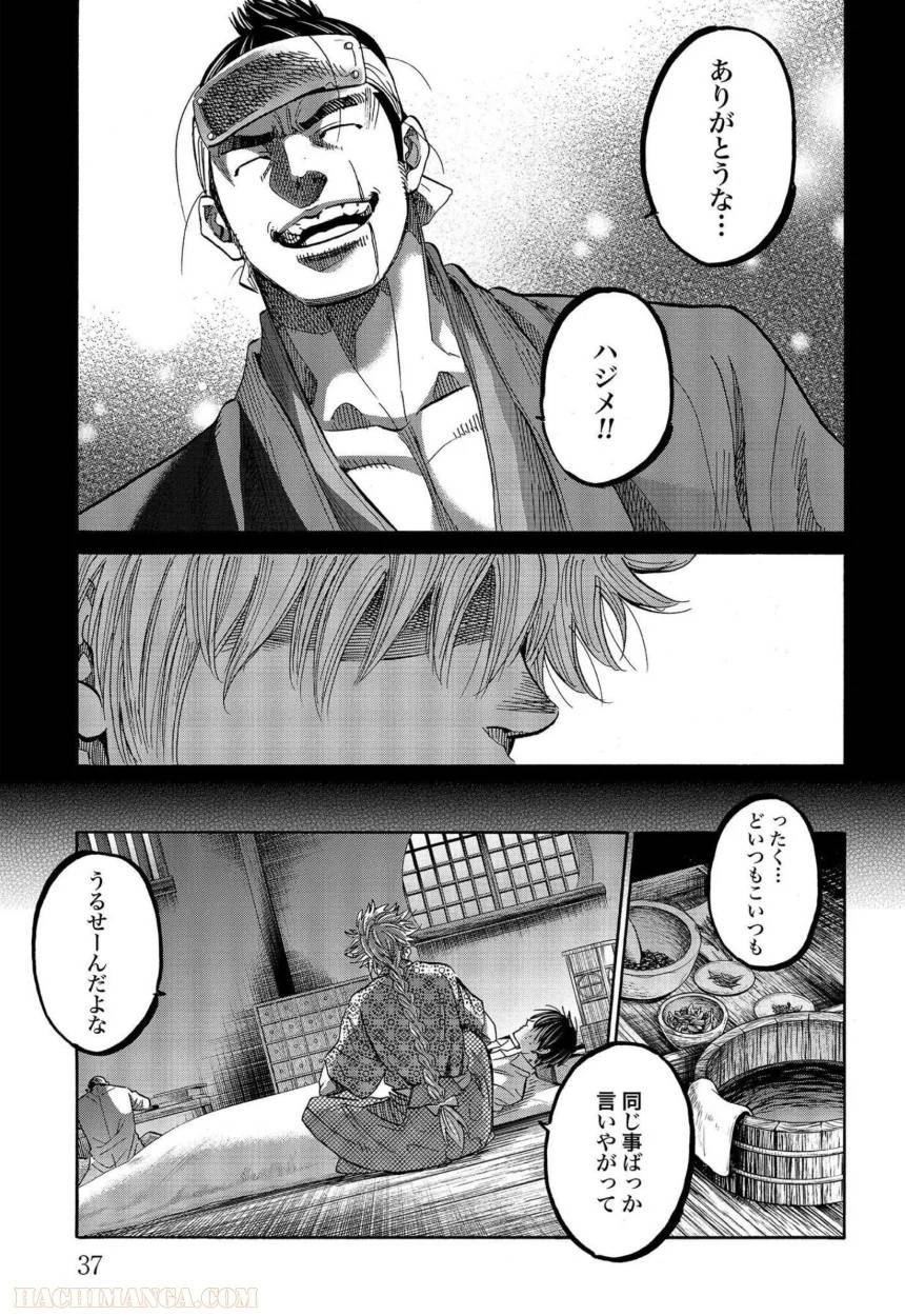 Page 37