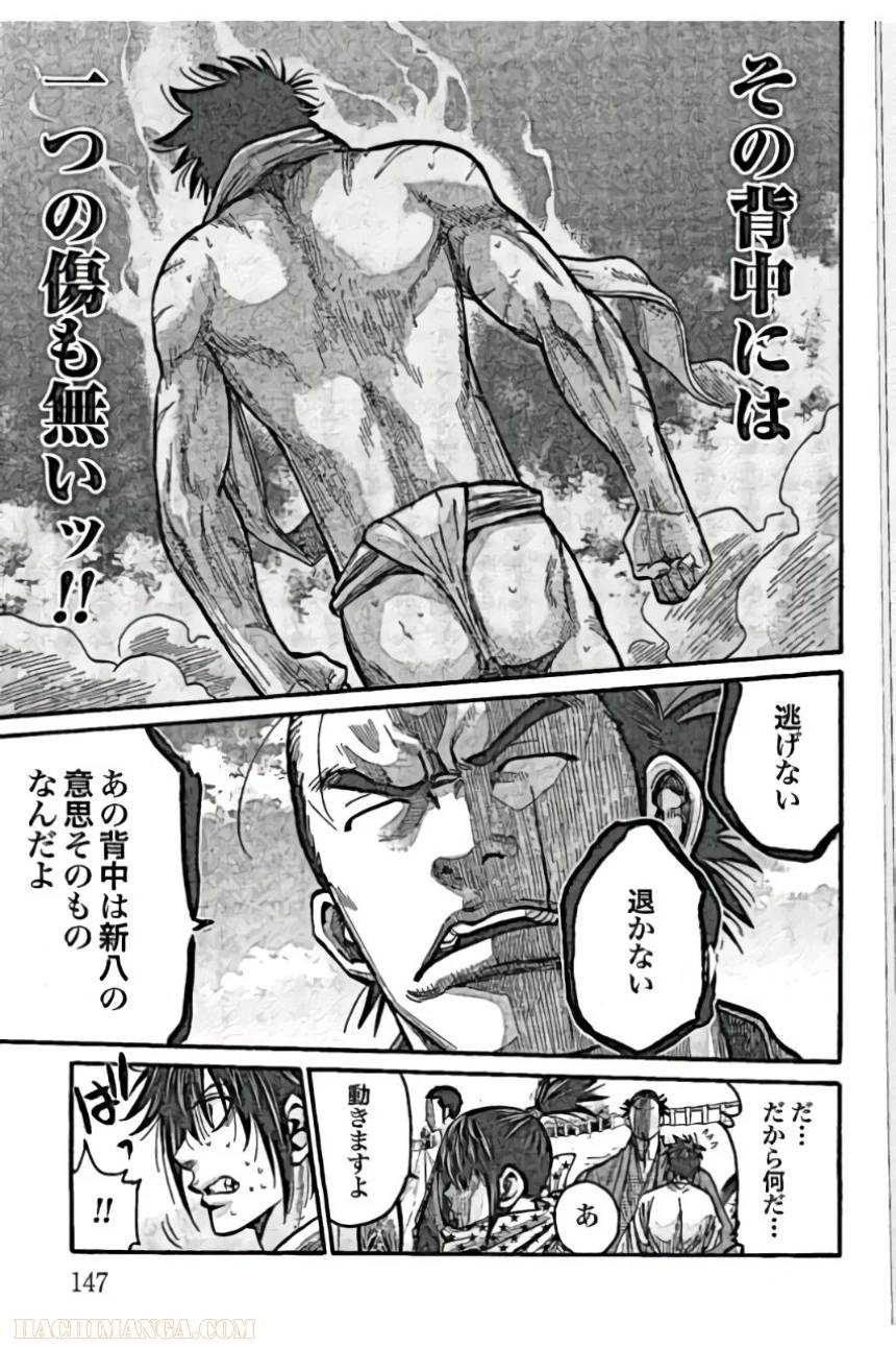 Page 148