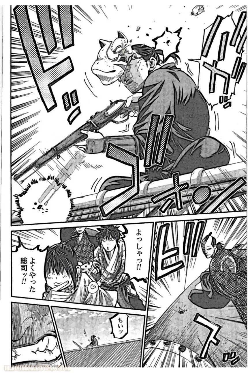 Page 183